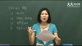 2010년 7월 고2 대성모의고사 해설특강 언어영역