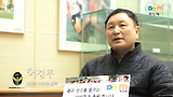 허정무, 축구선수를 꿈꾸는 고아들을 응원합니다!