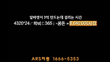 마셰코준비중인 귀엽고깜찍한 알바생 몰카