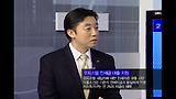 [부자의정석 7회(2)] 2012년 부동산 제도 어떻게 달라질까?