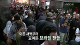 엠블랙 _ 브라질에서의 환상적인 인기 _ 커버댄스 페스티벌