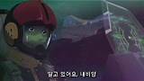 ◈우주 전함 야마토 2199[06화]