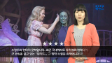 <뉴욕 타임스> 26주 연속 베스트셀러, 300만 부 판매! 『위키드』