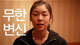 페스타온아이스 2010  김연아 아이스쇼에 초대합니다.