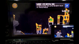 VMS 뷰어 동영상 #2.Game(화난새)
