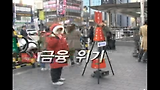 [부자의정석 5회(1)] 2012년 재무설계, 어떻게 시작해야할까?