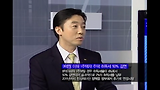 [부자의정석 7회(1)] 2012년 <세금, 금융제도> 이렇게 바뀐다