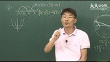 2010년 9월 고3 대성모의고사 해설특강 수리가형