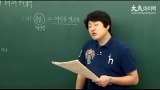 2010년 9월 고3 대성모의고사 해설특강 언어영역