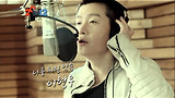 제 19대 국회의원 선거 가수별 메이킹_이현우