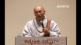 미술하고 있지만 성공에 대한 조바심.. 어떻게? @2011.11.10_동국대