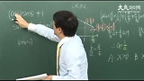 2010년 9월 고3 대성모의고사 해설특강 수리나형