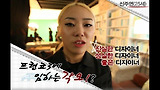 프로젝트 런웨이 코리아3 뉴 디자이너, 신주연!!
