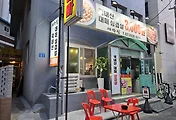 영등포 양평동 대패삼겹살 맛집 /가성비 맛집, 대박집