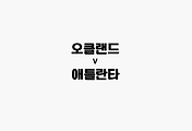 관련글