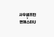 관련글