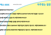 관련글썸네일