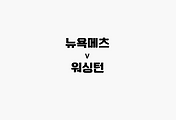 관련글