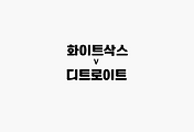 관련글