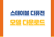 image-skin-thumbnail