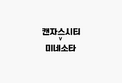관련글