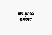관련글