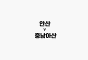 관련글