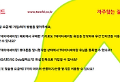 관련글썸네일