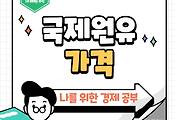 썸네일-국제 원유 시장과 원유 가격의 변화