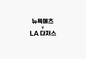 관련글