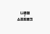 관련글