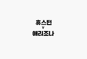 관련글