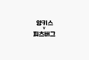 관련글