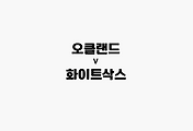 관련글