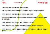 관련글썸네일