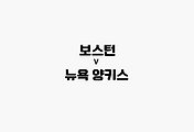 관련글