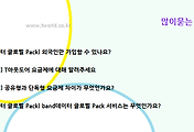 관련글썸네일