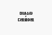 관련글