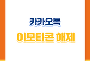 image-skin-thumbnail