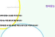 관련글썸네일