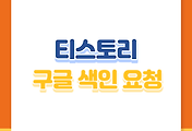 image-skin-thumbnail