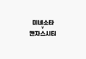관련글