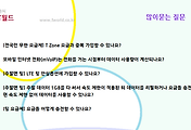 관련글썸네일