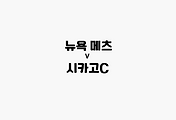 관련글