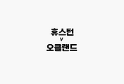 관련글