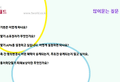 관련글썸네일