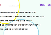 관련글썸네일