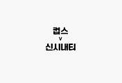 관련글