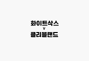 관련글