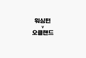 관련글